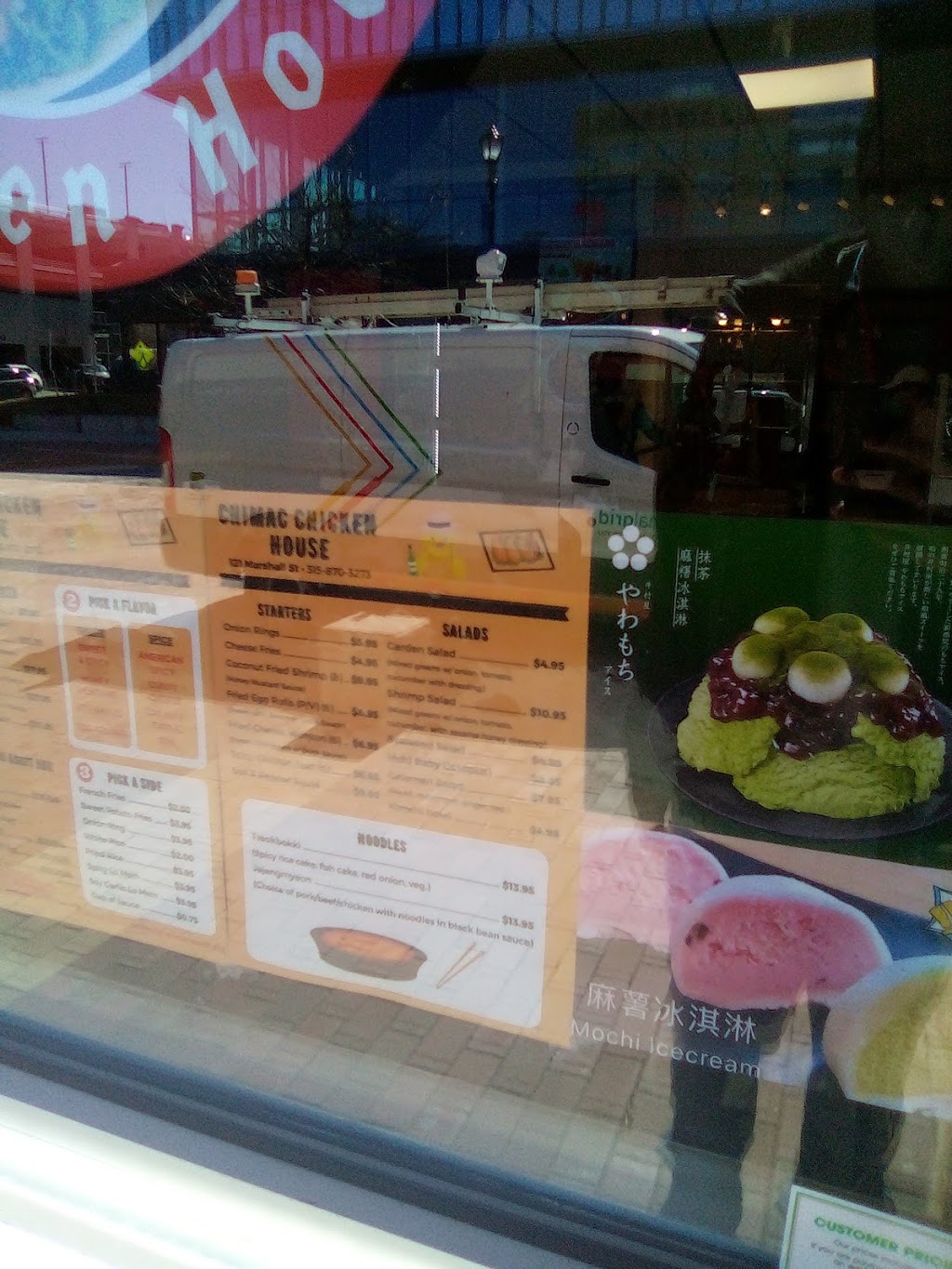 Chimac Chicken House | restaurant | 121 Marshall St, Syracuse, NY 13210, USA | 3158703273 OR +1 315-870-3273