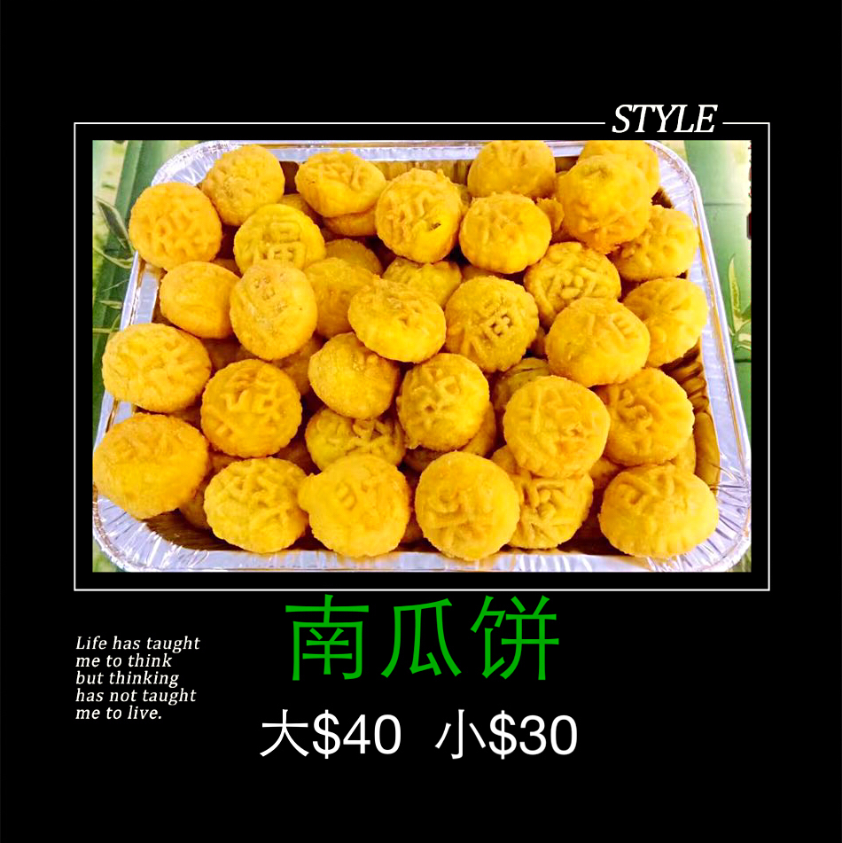 味之园 | restaurant | 14-46 College Point Blvd, College Point, NY 11356, USA | 7188880069 OR +1 718-888-0069