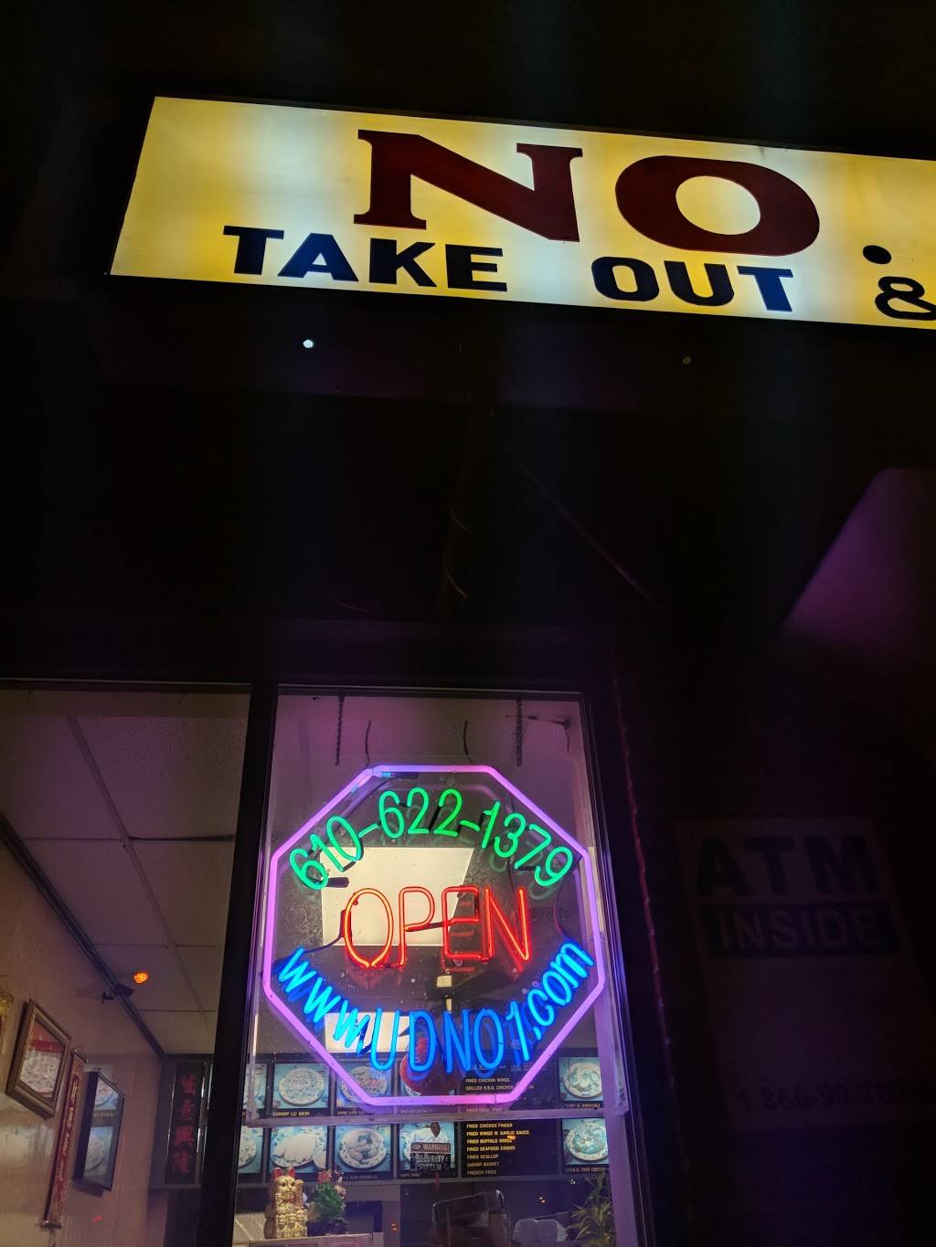 No. 1 China | restaurant | 7231 Marshall Rd, Upper Darby, PA 19082, USA | 6106221379 OR +1 610-622-1379