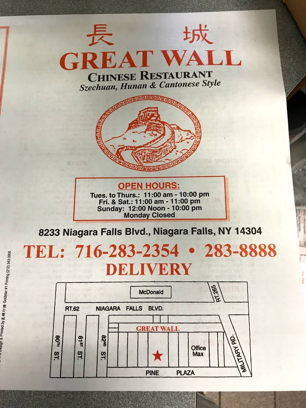 Great Wall | restaurant | 8233 Niagara Falls Blvd, Niagara Falls, NY 14304, USA | 7162832354 OR +1 716-283-2354