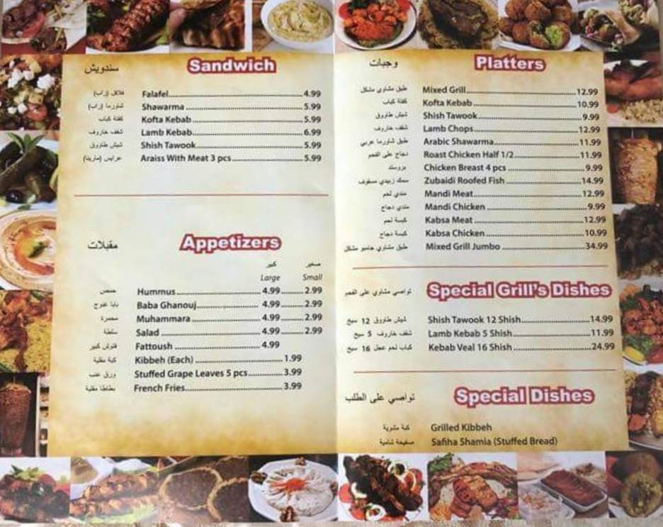 University Restaurant (Halal) | restaurant | 059/0104/0/0000, West Haven, CT 06516, USA | 4752014273 OR +1 475-201-4273