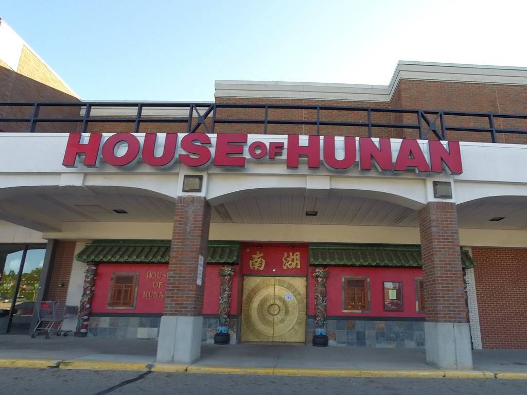 House of Hunan by Suen | restaurant | 2717 W Market St, Fairlawn, OH 44333, USA | 3308648215 OR +1 330-864-8215