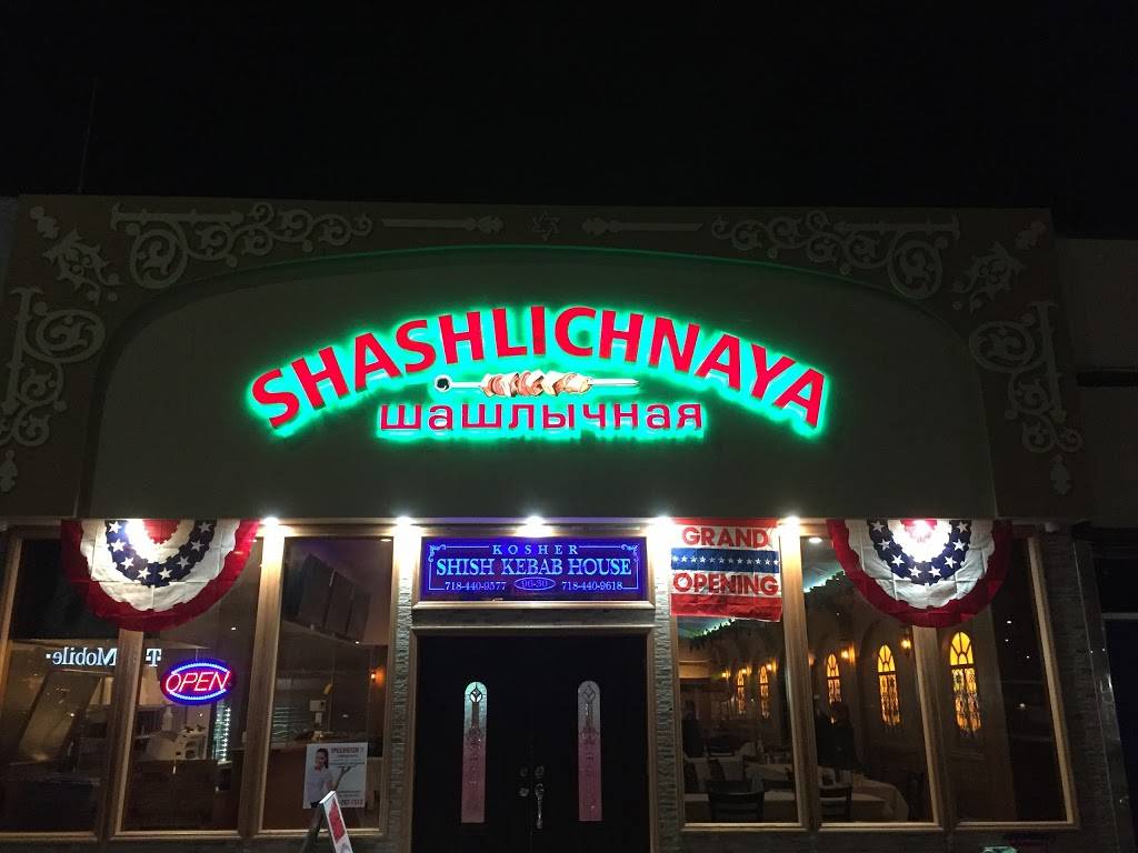 Sashlichinaya Kebab | restaurant | 9622 Queens Blvd, Flushing, NY 11374, USA | 7184409577 OR +1 718-440-9577