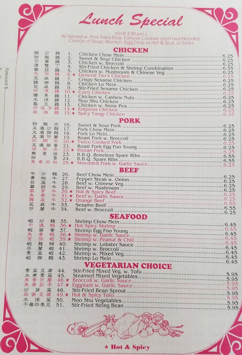 St James Chinese Food | meal takeaway | 270 Lake Ave, St James, NY 11780, USA | 6315848908 OR +1 631-584-8908