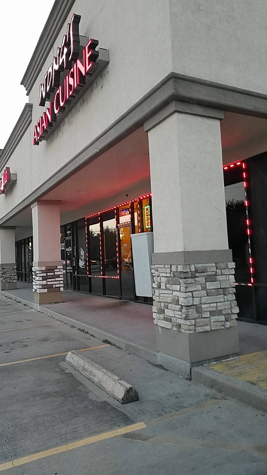 Wongs Asian Cuisine | restaurant | 3612 W Main St, League City, TX 77573, USA | 2813389777 OR +1 281-338-9777