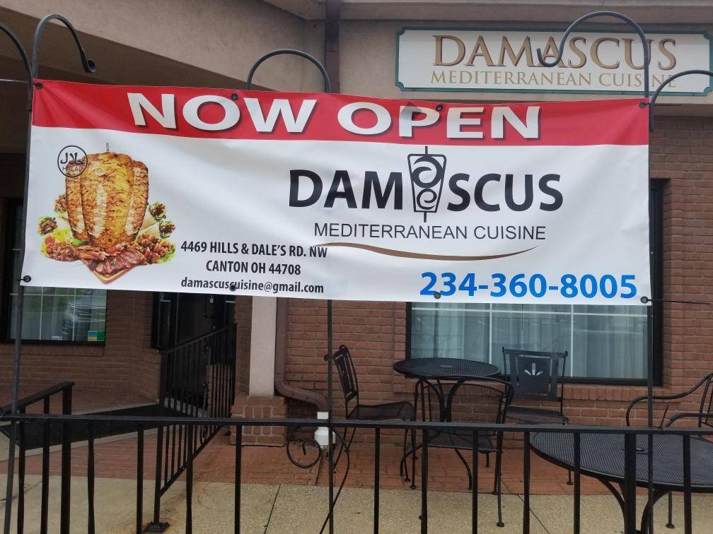 Damascus Mediterranean Cuisine | restaurant | 4469 Hills and Dales Rd NW, Canton, OH 44708, USA | 2343608005 OR +1 234-360-8005