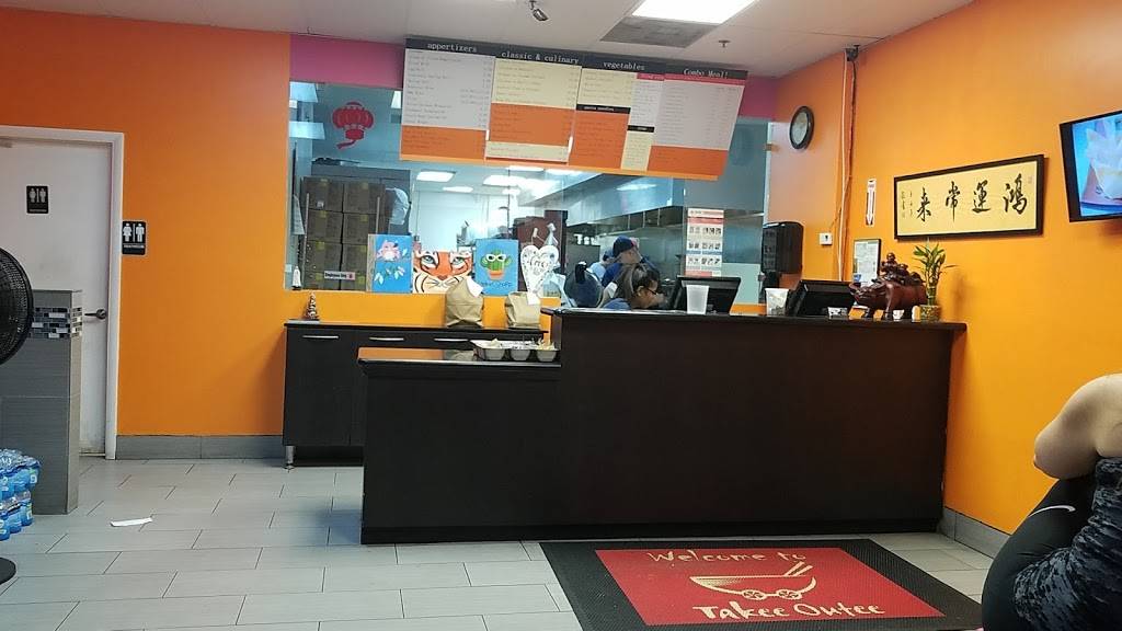 Takee Outee of Briar Bay | meal delivery | 13015 SW 89th Pl, Miami, FL 33176, USA | 3052338885 OR +1 305-233-8885