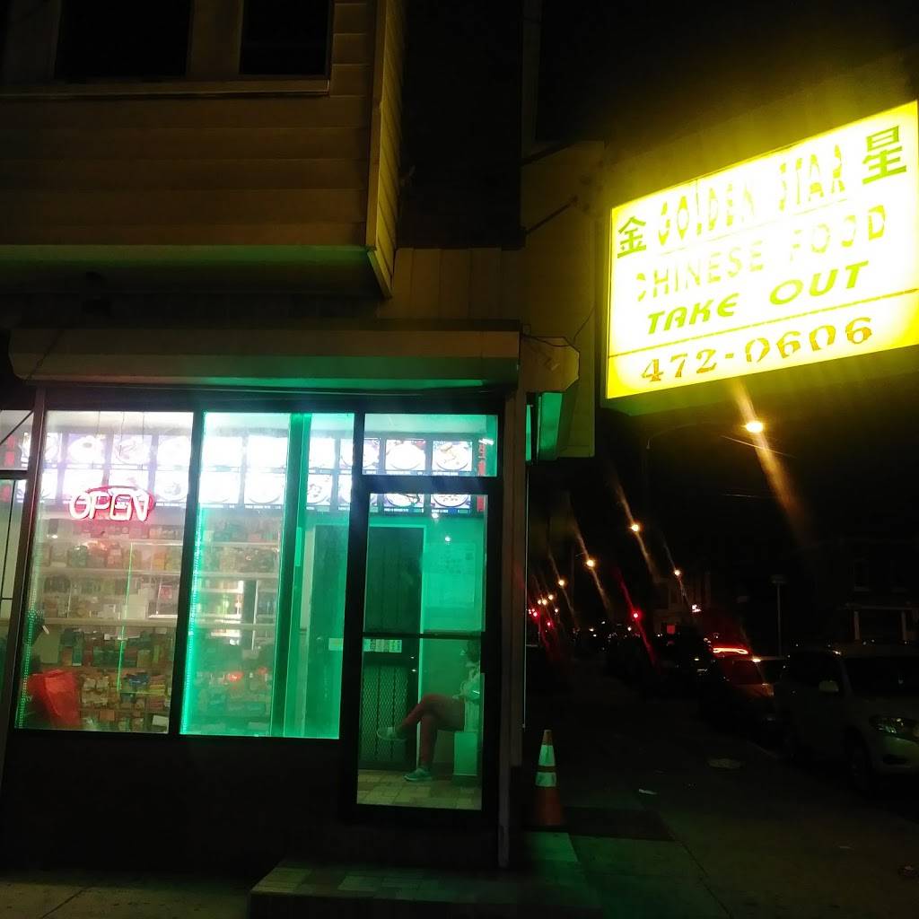 Golden Star | restaurant | 5501 Pine St, Philadelphia, PA 19143, USA | 2154720606 OR +1 215-472-0606