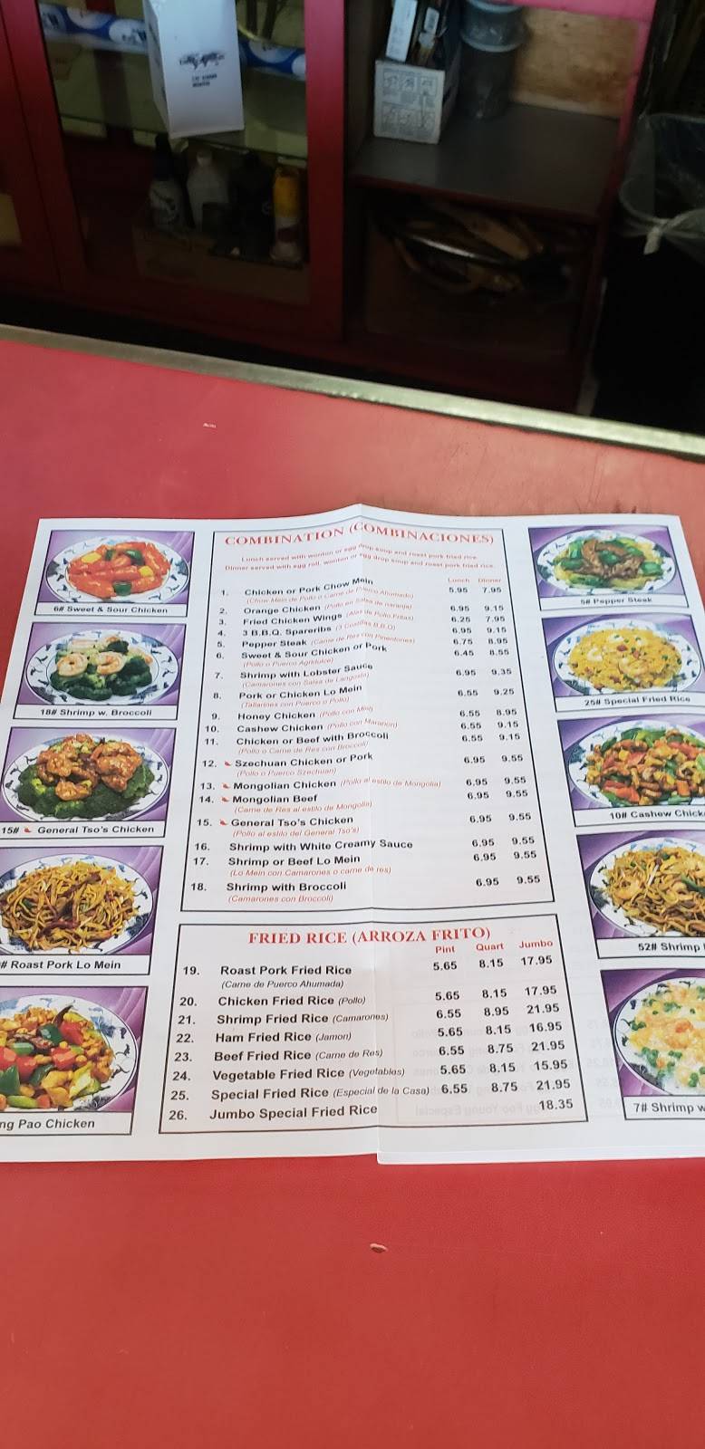 Los Paraditos Chinese Restaurant | restaurant | 5006 W 12th Ave, Hialeah, FL 33012, USA | 3058220707 OR +1 305-822-0707