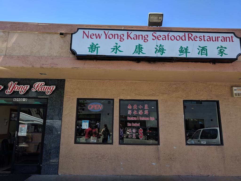 New Yong Kang Seafood Restaurant | restaurant | 40900 Fremont Blvd, Fremont, CA 94538, USA | 5102529926 OR +1 510-252-9926