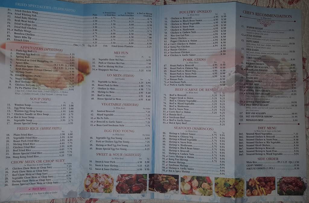 China Wok | restaurant | 617 US-17 #523, Haines City, FL 33844, USA | 8634190977 OR +1 863-419-0977