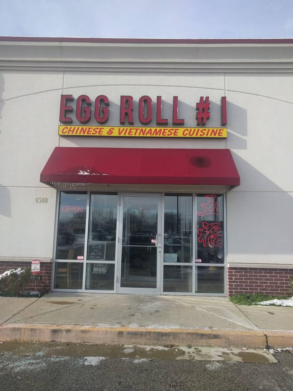 Egg Roll Number 1 | restaurant | 4540 S Emerson Ave, Indianapolis, IN 46203, USA | 3177872225 OR +1 317-787-2225