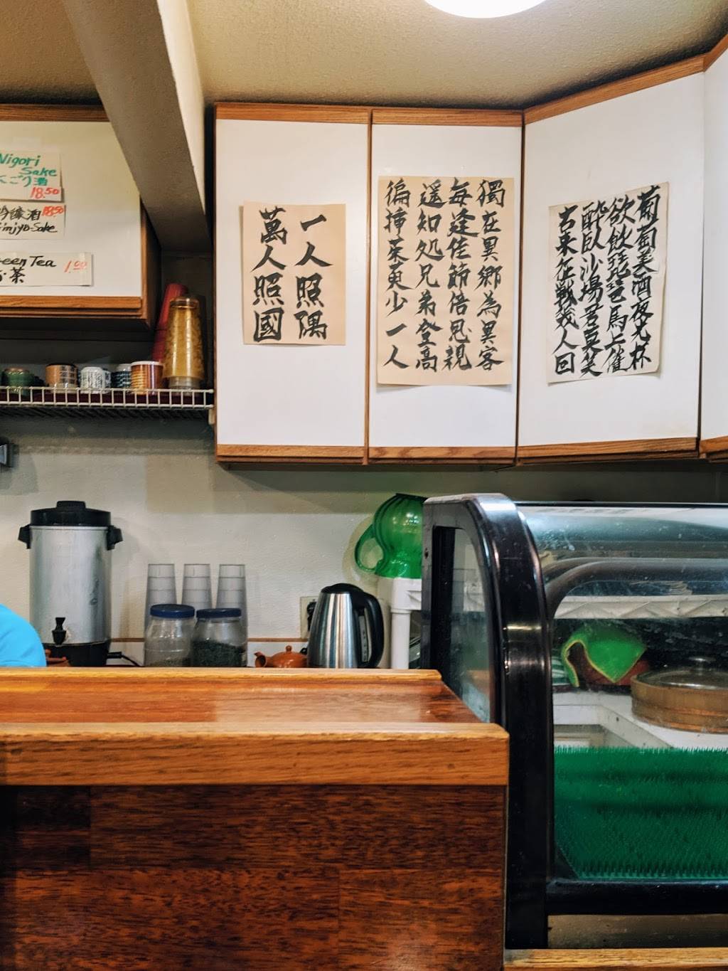 Yamaya Seafood | restaurant | 825 W 6th Ave, Anchorage, AK 99501, USA | 9072766388 OR +1 907-276-6388