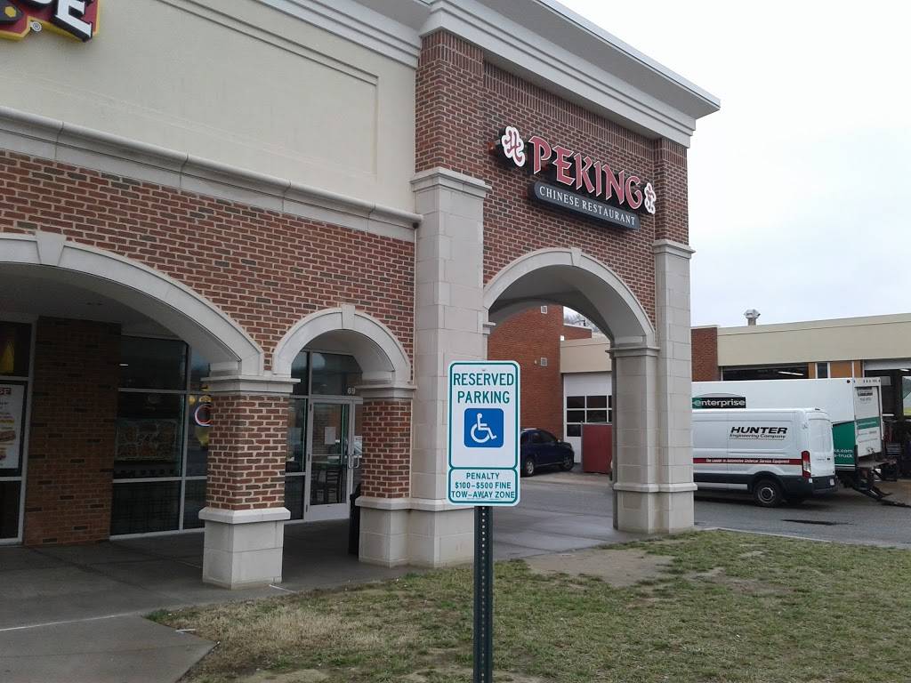 Peking Restaurant | restaurant | 69 Hidenwood Shopping Center, Newport News, VA 23606, USA | 7575954848 OR +1 757-595-4848