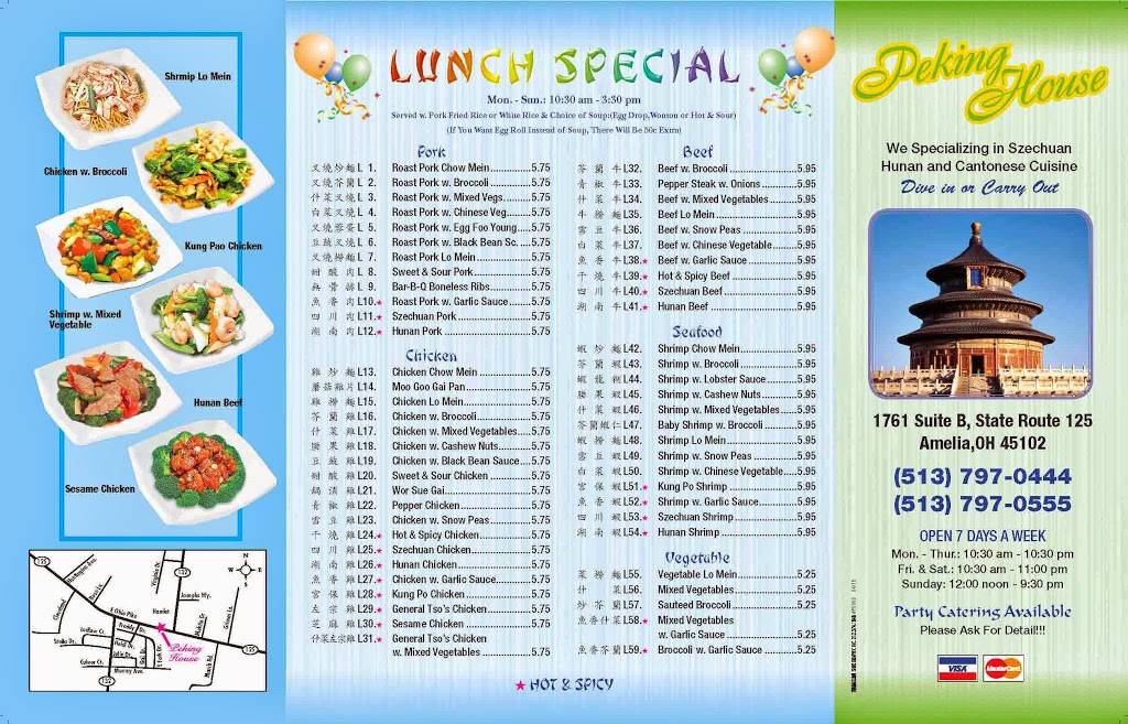 Peking House | restaurant | 1761 E Ohio Pike, Amelia, OH 45102, USA | 5137970444 OR +1 513-797-0444