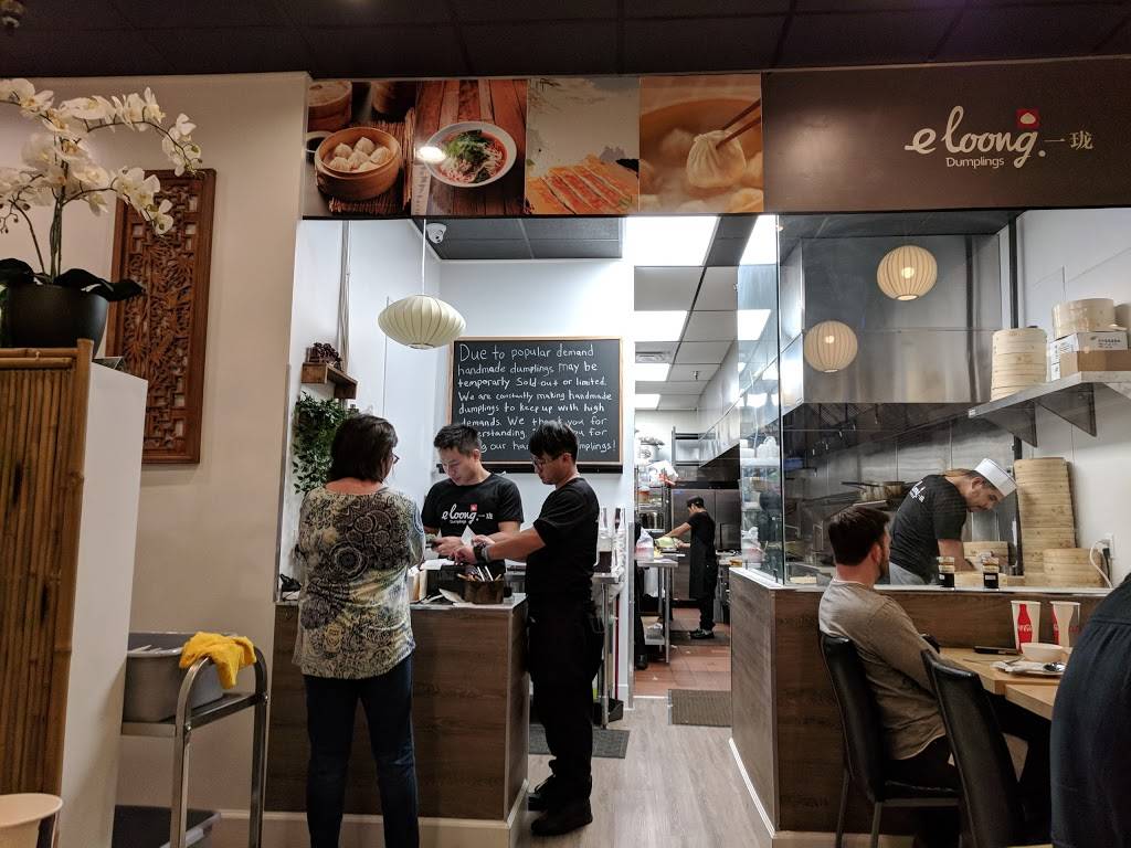 eLoong Dumplings | restaurant | 30843 Thousand Oaks Blvd, Westlake Village, CA 91362, USA | 8185327668 OR +1 818-532-7668