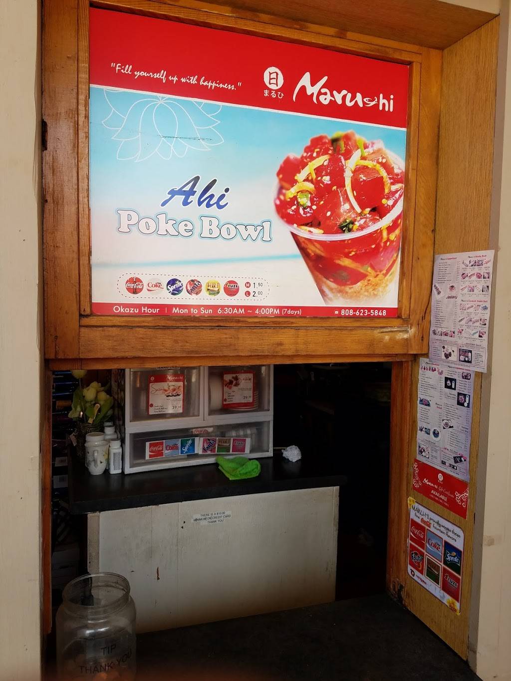 Maru-Hi Restaurant & Lounge | restaurant | 95 Meheula Pkwy, Mililani, HI 96789, USA | 8086235848 OR +1 808-623-5848