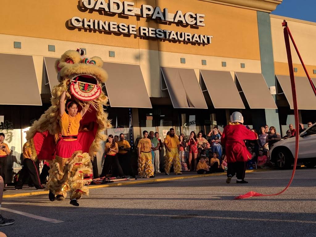 Jade Palace Restaurant | restaurant | 280 E Eau Gallie Blvd, Indian Harbour Beach, FL 32937, USA | 3217777878 OR +1 321-777-7878