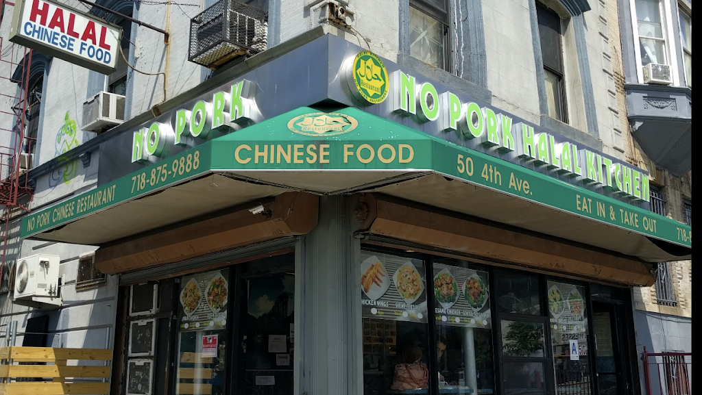 No pork halal kitchen | meal takeaway | 50 4th Ave, Brooklyn, NY 11217, USA | 7188759888 OR +1 718-875-9888