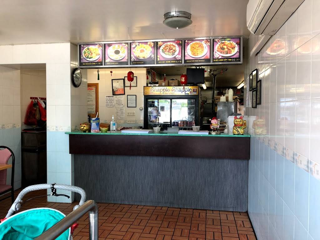 Island Garden | restaurant | 1364 Bay St, Staten Island, NY 10305, USA | 7184209333 OR +1 718-420-9333