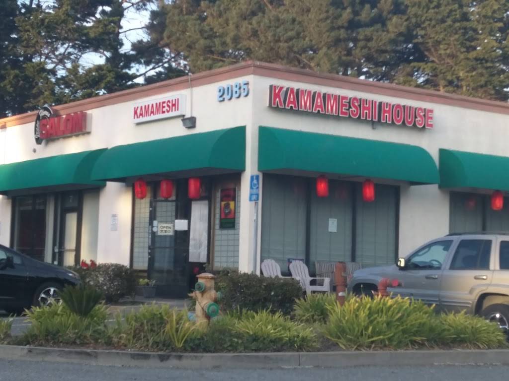 Kamameshi House | restaurant | 2085 Gellert Blvd #6, Daly City, CA 94015, USA | 6509520444 OR +1 650-952-0444