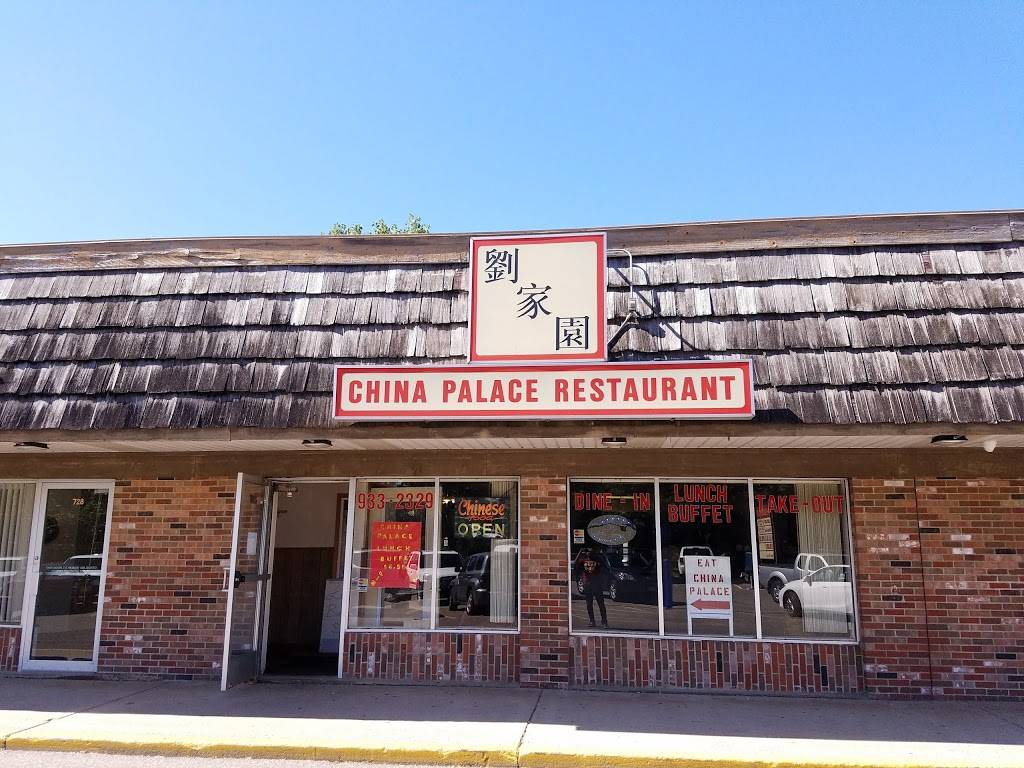 China Palace Restaurant | restaurant | 724 11th Ave S, Hopkins, MN 55343, USA | 9529332329 OR +1 952-933-2329