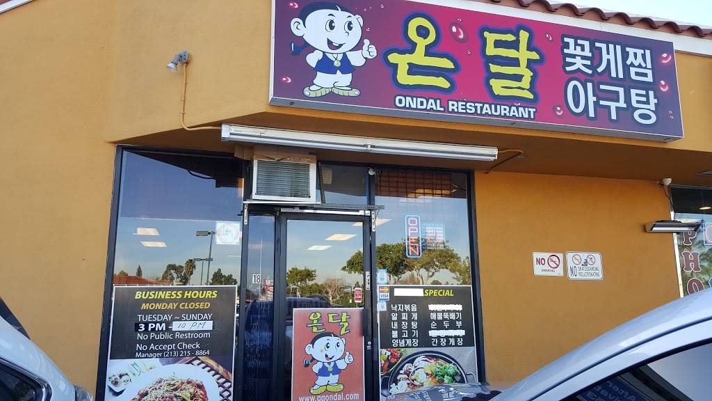On Dal Jip | restaurant | 9240 Garden Grove Blvd, Garden Grove, CA 92844, USA | 7146367289 OR +1 714-636-7289