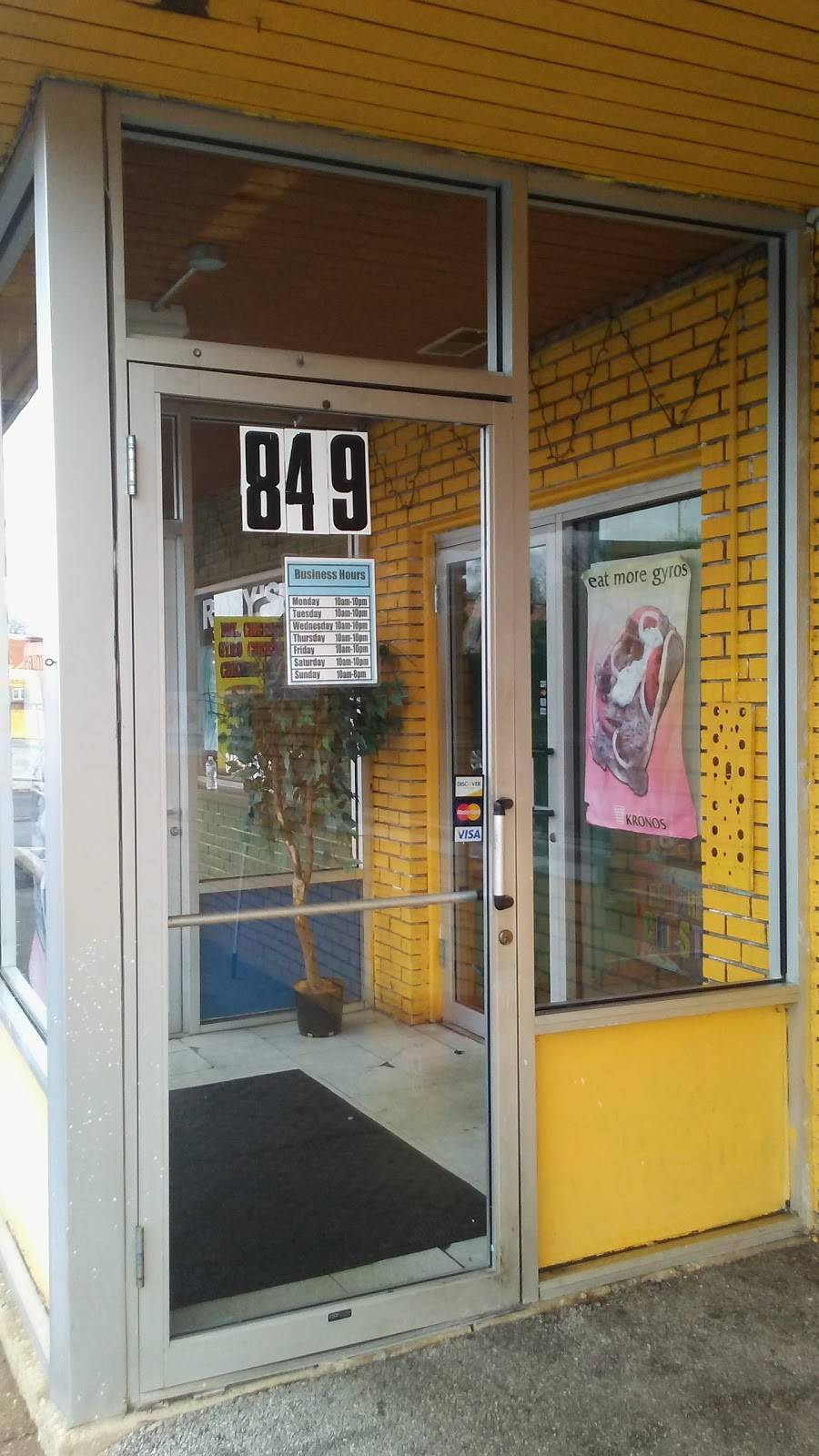 Marnells Carryout | restaurant | 849 S Halsted St, Chicago Heights, IL 60411, USA | 7087545880 OR +1 708-754-5880