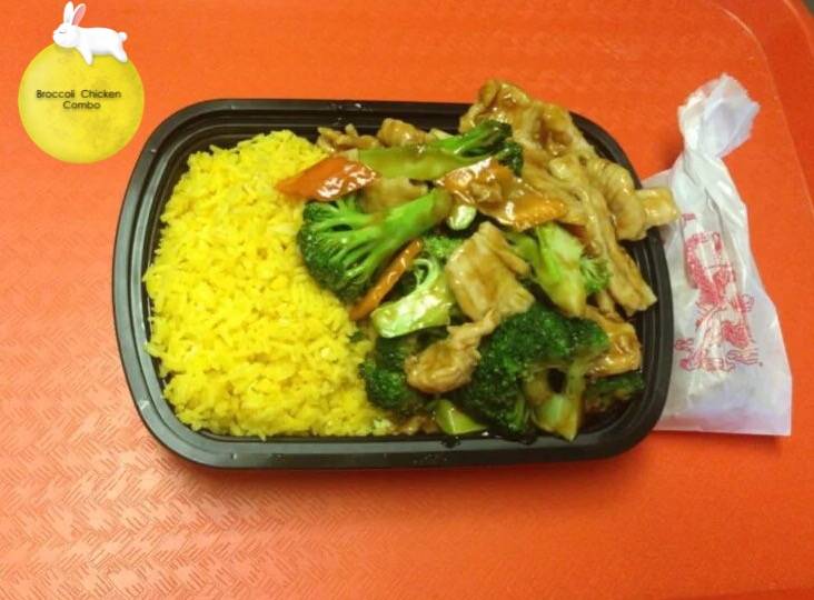 Panda | meal takeaway | 901 N Lynn Riggs Blvd, Claremore, OK 74017, USA | 9183435588 OR +1 918-343-5588
