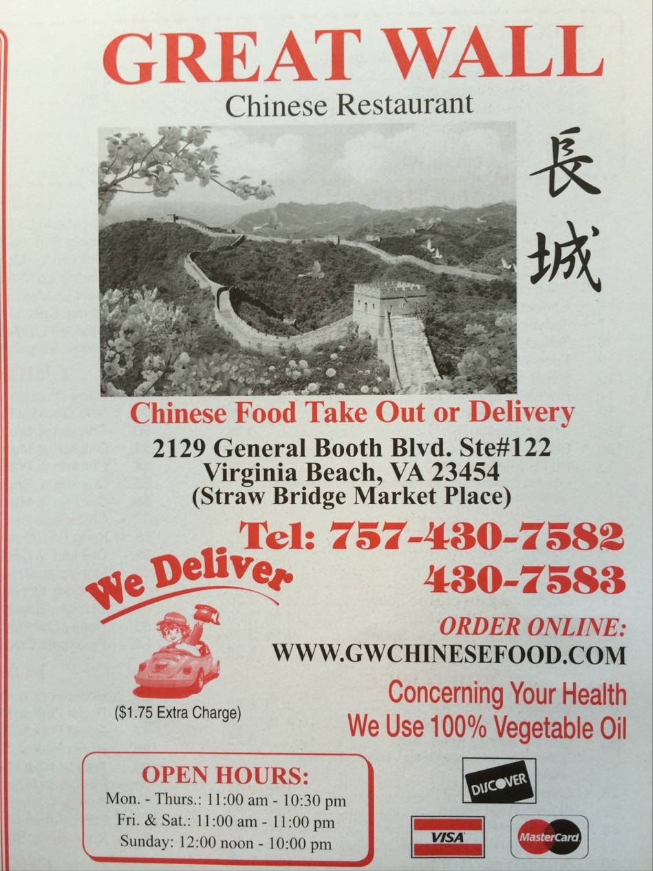 Great Wall | restaurant | 2129 General Booth Blvd, Virginia Beach, VA 23454, USA | 7574307582 OR +1 757-430-7582