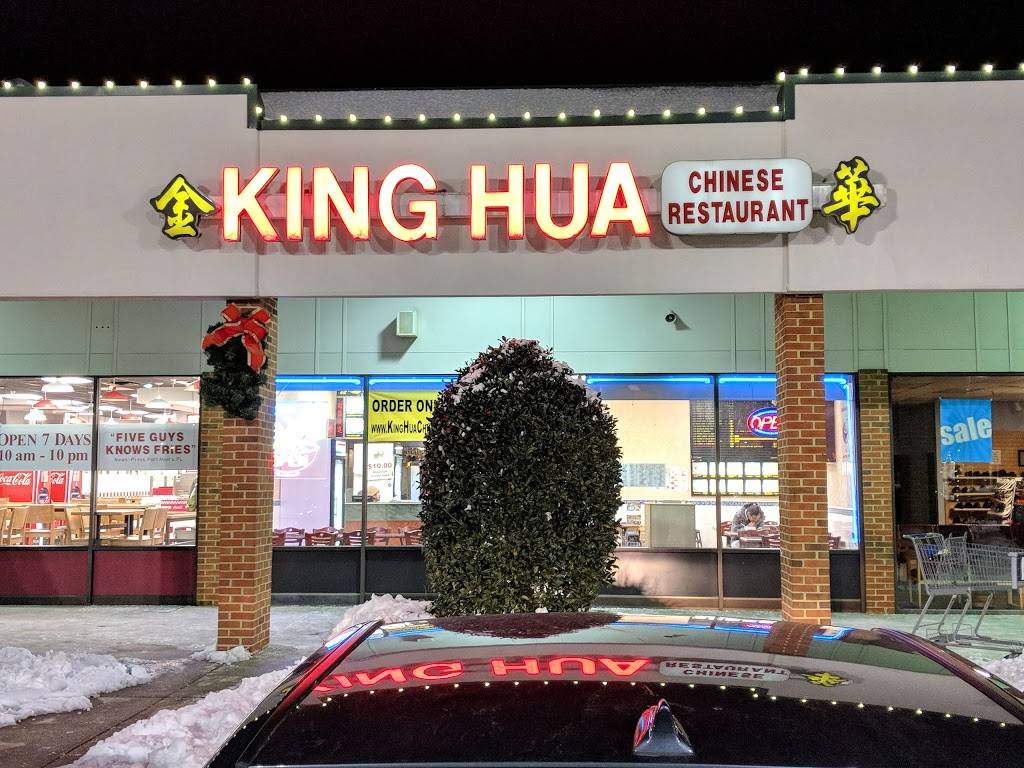 King Hua Chinese Restaurant | restaurant | 752 Independence Blvd, Virginia Beach, VA 23455, USA | 7575188026 OR +1 757-518-8026