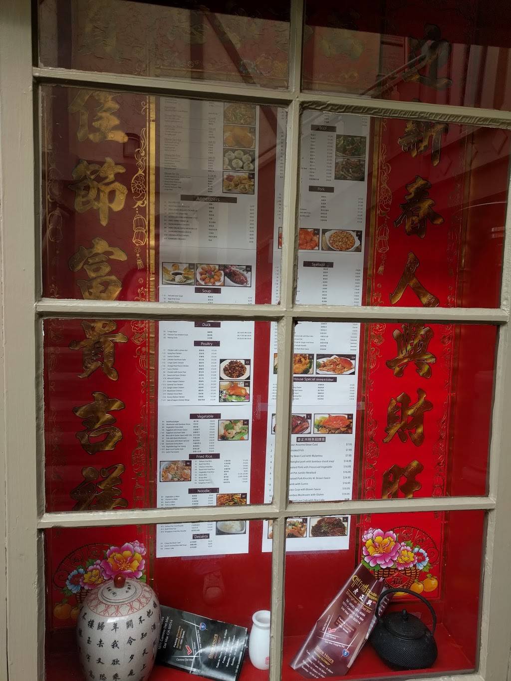 Chef Zhu | restaurant | 1011 Camino Del Mar, Del Mar, CA 92014, USA | 8584818584 OR +1 858-481-8584