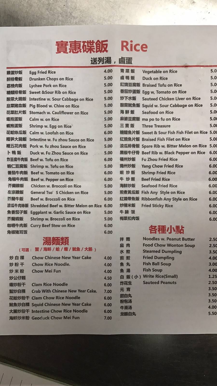 Uncle Wang | restaurant | 801 58th St, Brooklyn, NY 11220, USA | 3479874763 OR +1 347-987-4763