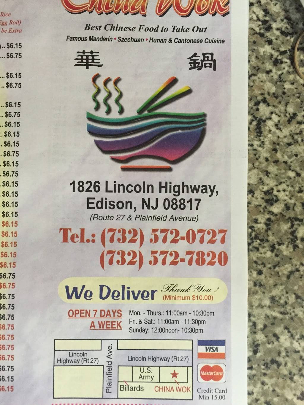 China Wok | restaurant | 1826 NJ-27, Edison, NJ 08817, USA | 7325720727 OR +1 732-572-0727