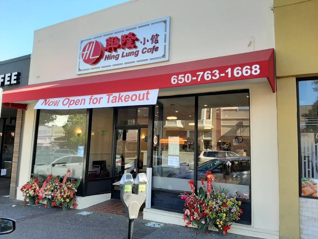 Hing Lung Cafe | restaurant | 331 Grand Ave, South San Francisco, CA 94080, USA | 6507631668 OR +1 650-763-1668