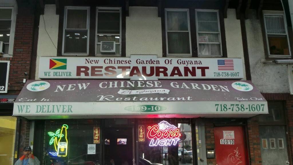 New Chinese Garden of Guyana | restaurant | 109-10 Liberty Ave, South Richmond Hill, NY 11419, USA | 7187381607 OR +1 718-738-1607