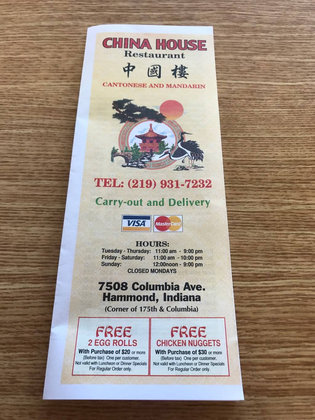 China House | restaurant | 7508 Columbia Ave, Hammond, IN 46324, USA | 2199317232 OR +1 219-931-7232