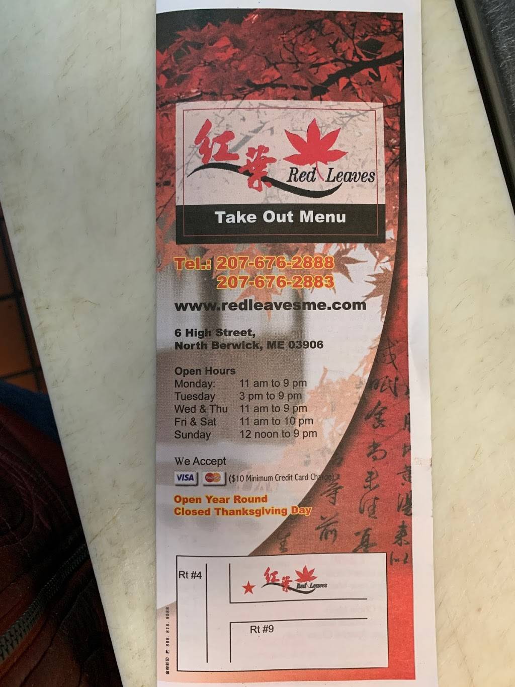 Red Leaves Restaurant | restaurant | 6 High St, North Berwick, ME 03906, USA | 2076762888 OR +1 207-676-2888