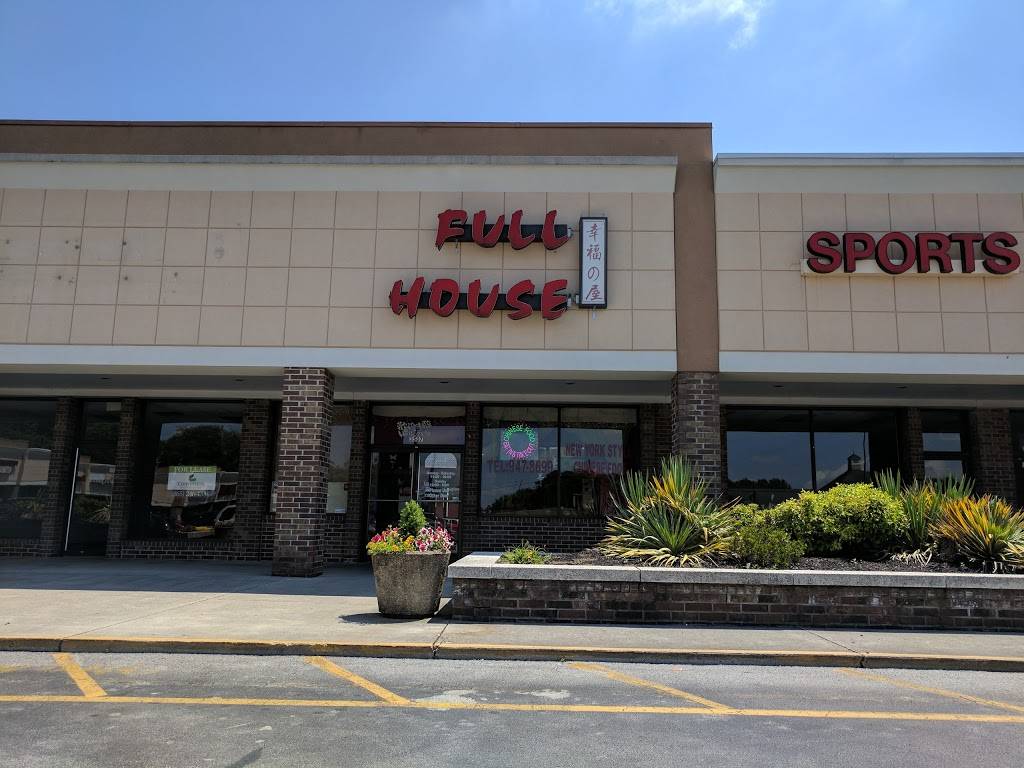 Full House | restaurant | 3507 W Emory Rd, Powell, TN 37849, USA | 8659478699 OR +1 865-947-8699