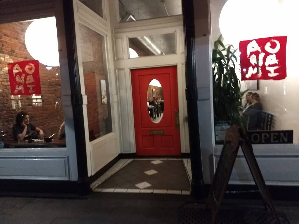 Aonami Sushi | restaurant | 128 W 2nd St, Chico, CA 95928, USA | 5307742981 OR +1 530-774-2981