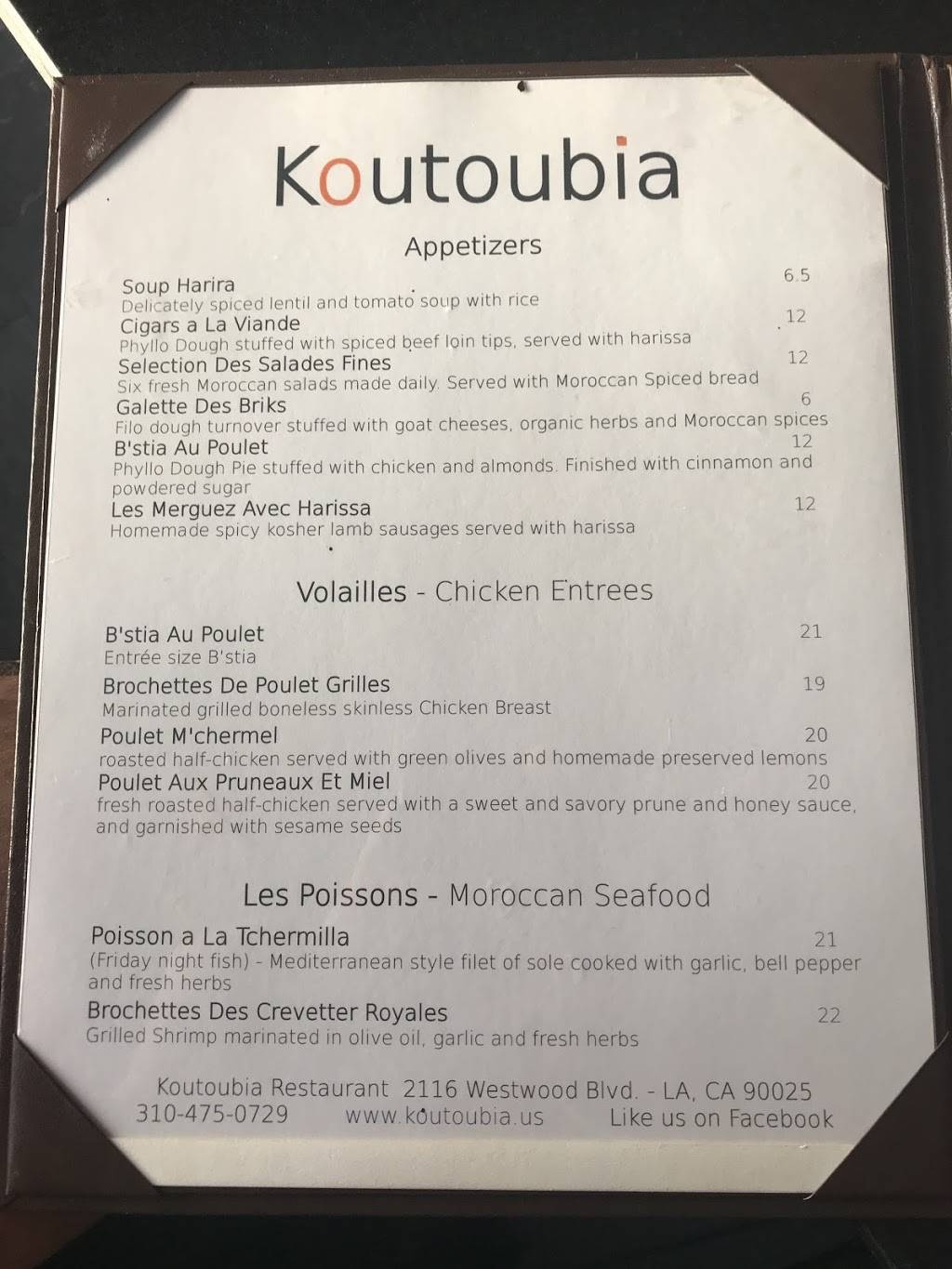 Koutoubia | restaurant | 2116 Westwood Blvd, Los Angeles, CA 90025, USA | 3104750729 OR +1 310-475-0729