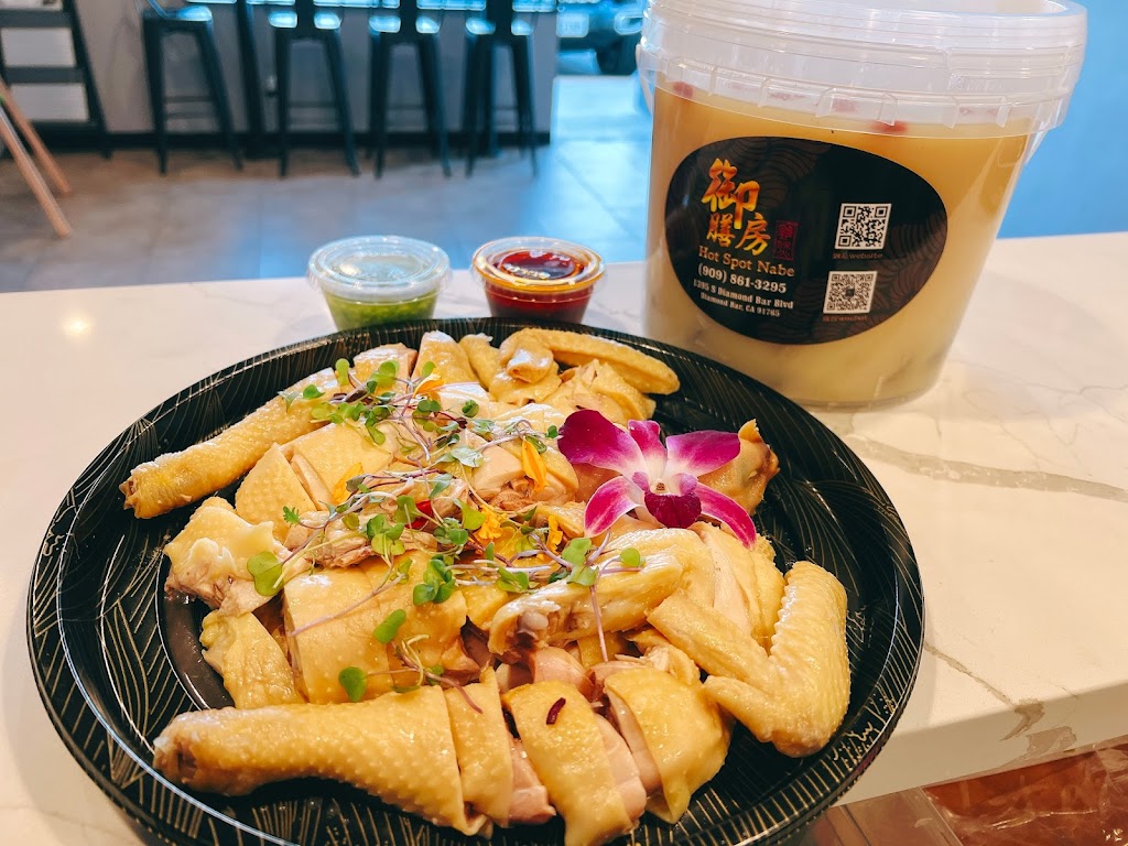 Hot Spot Nabe | meal takeaway | 1395 S Diamond Bar Blvd, Diamond Bar, CA 91765, USA | 9098613295 OR +1 909-861-3295