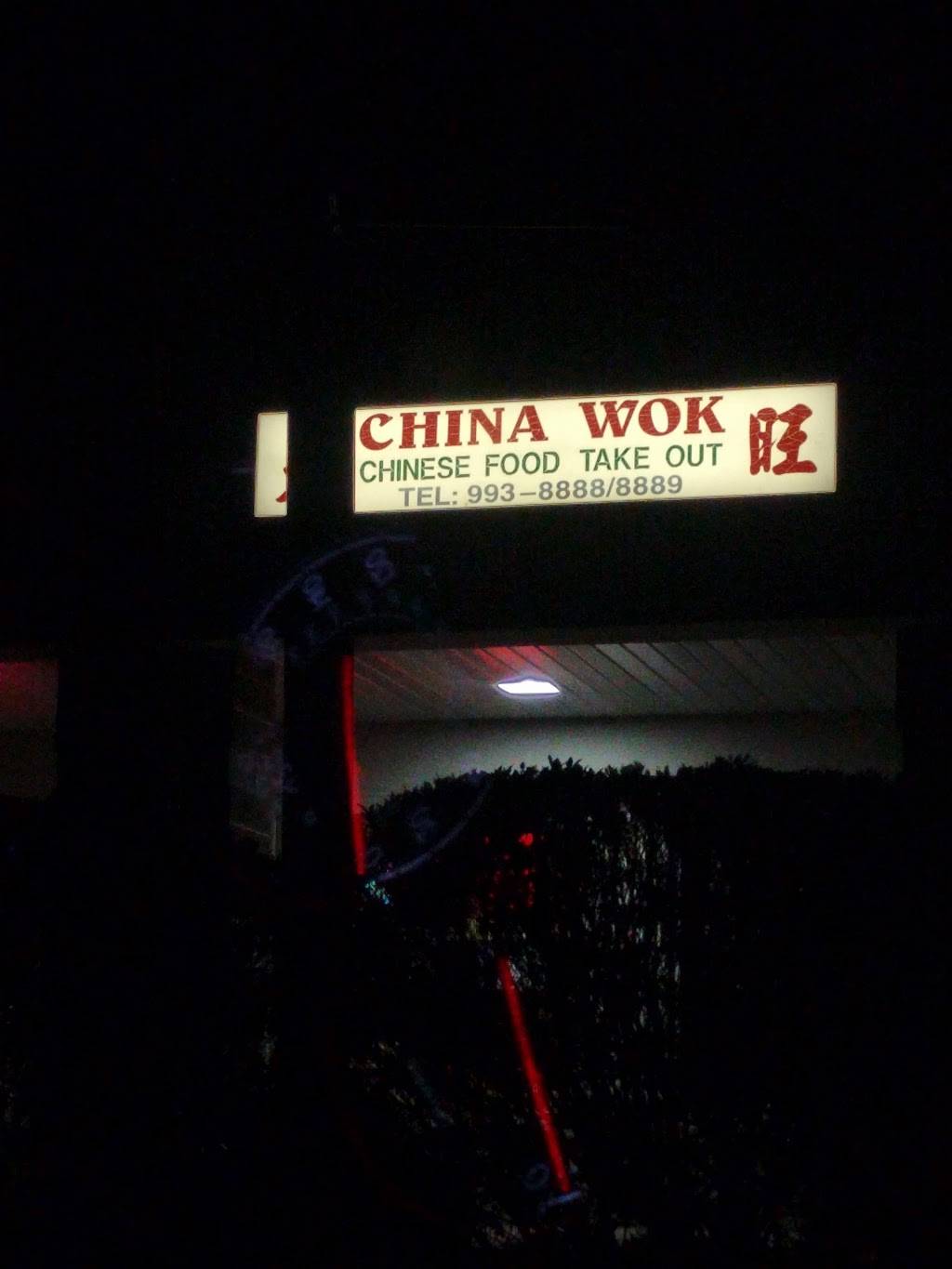 China Wok | meal takeaway | 300 Bailey Dr # 109, Stewartstown, PA 17363, USA | 7179938888 OR +1 717-993-8888