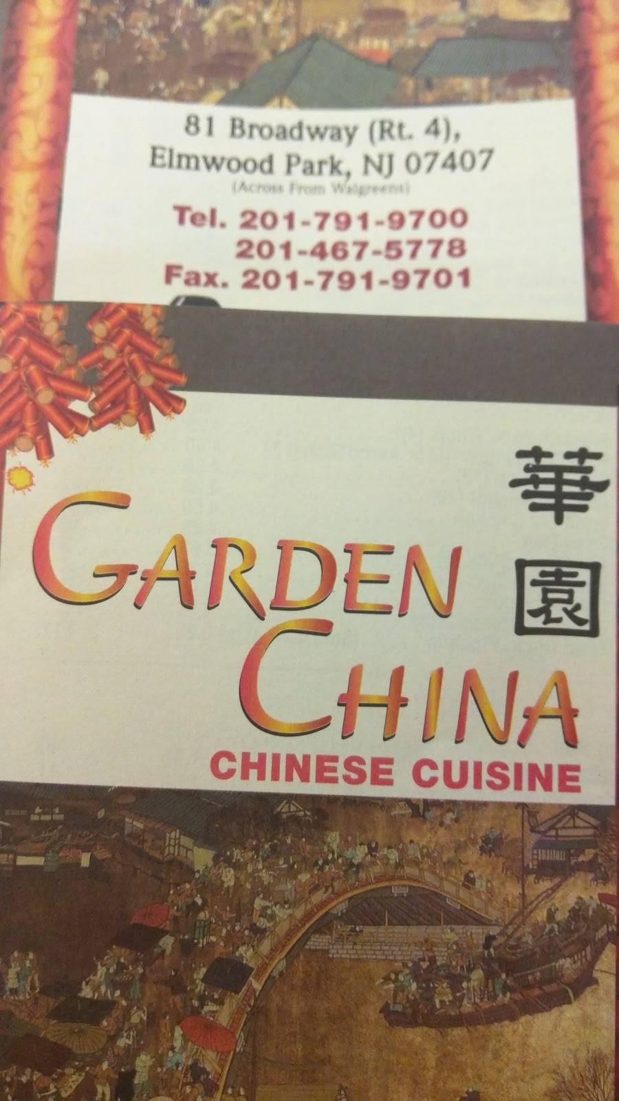 Garden China | restaurant | 81 Broadway, Elmwood Park, NJ 07407, USA | 2017919700 OR +1 201-791-9700