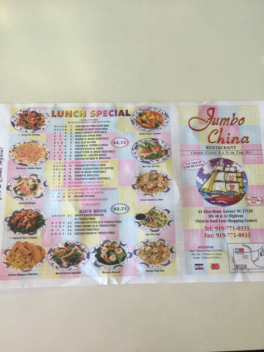 Jumbo China Restaurant | restaurant | 61 Glen Rd, Garner, NC 27529, USA | 9197710333 OR +1 919-771-0333