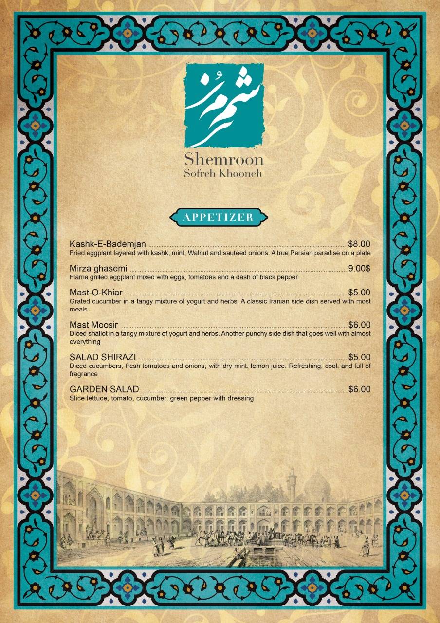 Shemroon Sofreh Khooneh | restaurant | 17951 Sky Park Cir Suite F&G, Irvine, CA 92614, USA | 9493020227 OR +1 949-302-0227