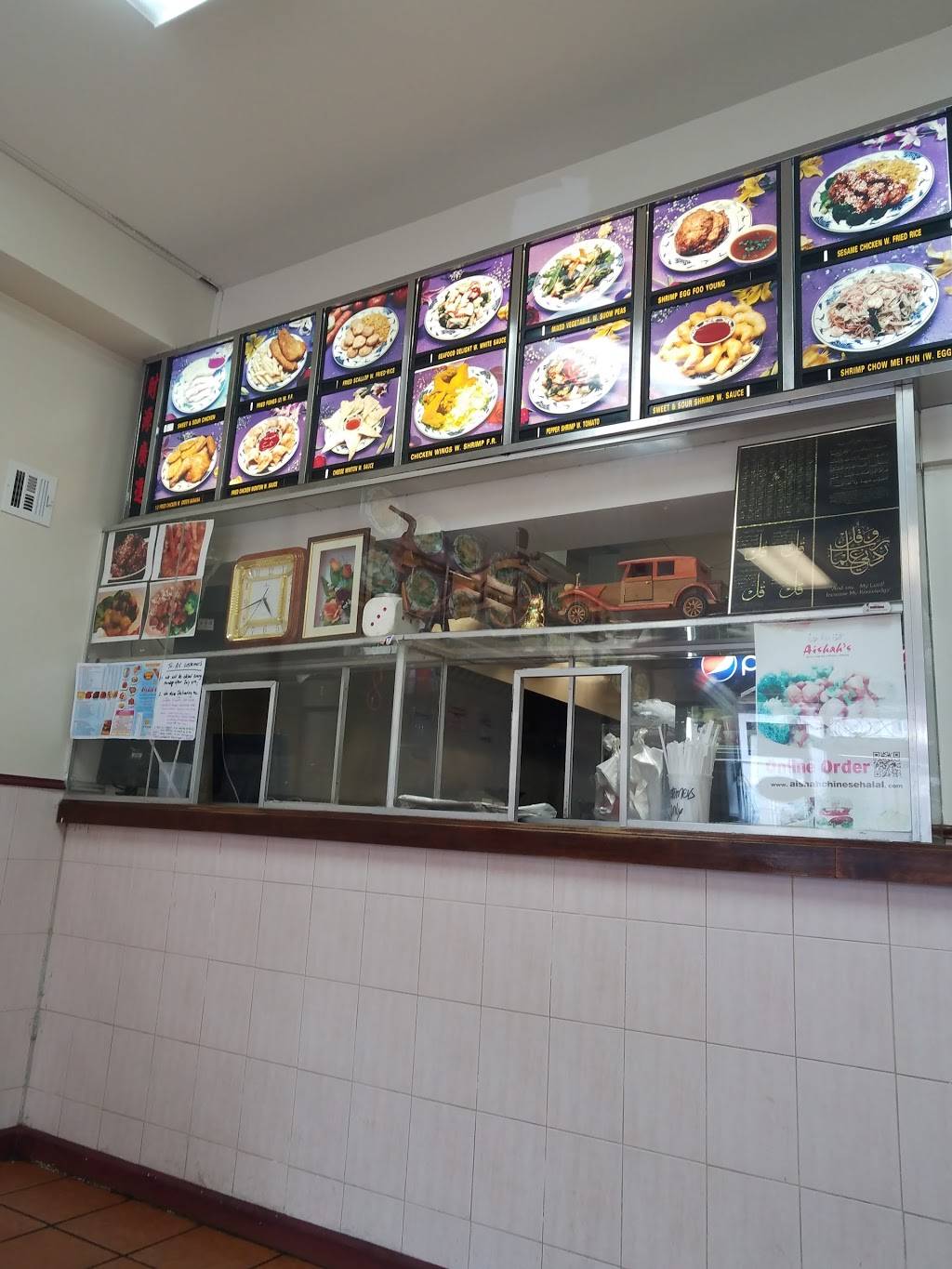 AISHAHS CHINESE HALAL RESTAURANT | restaurant | 1042 Bergen St, Newark, NJ 07112, USA | 9739235155 OR +1 973-923-5155