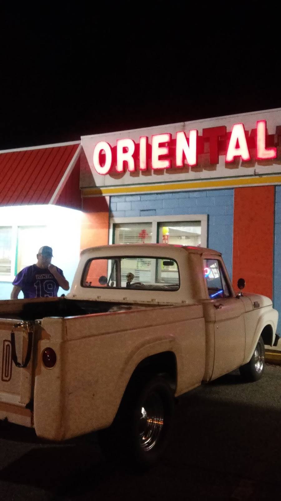 Oriental Star | restaurant | 331 N Dexter St, Ionia, MI 48846, USA | 6165228888 OR +1 616-522-8888