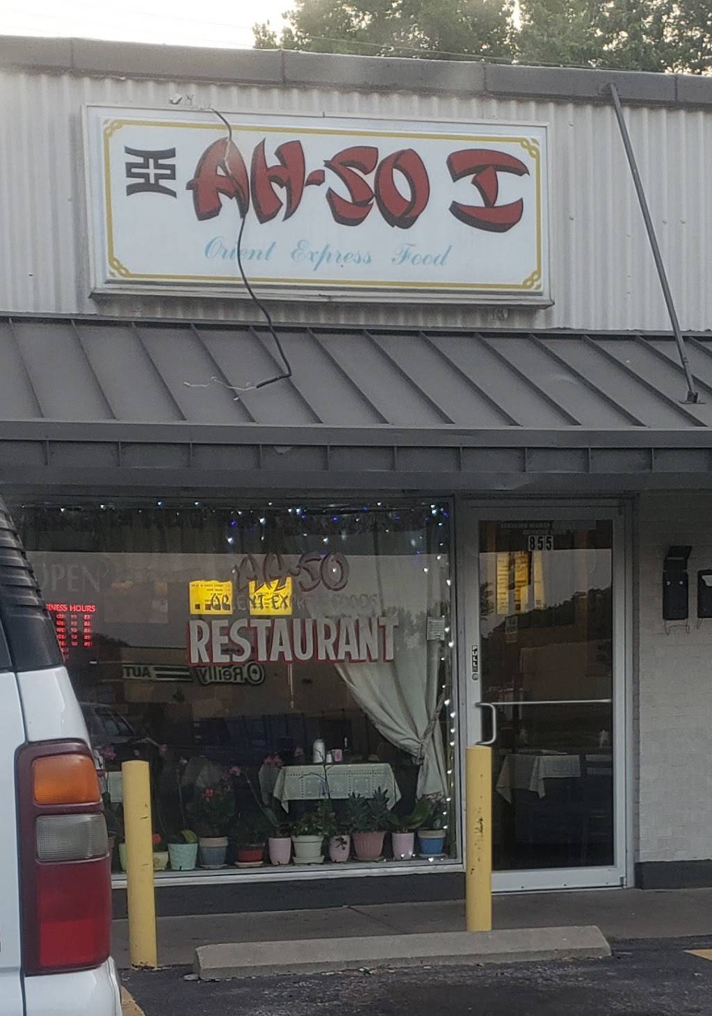 Ah-So Oriental Restaurant | restaurant | 855 Oliver, Wichita, KS 67218, USA | 3166852091 OR +1 316-685-2091