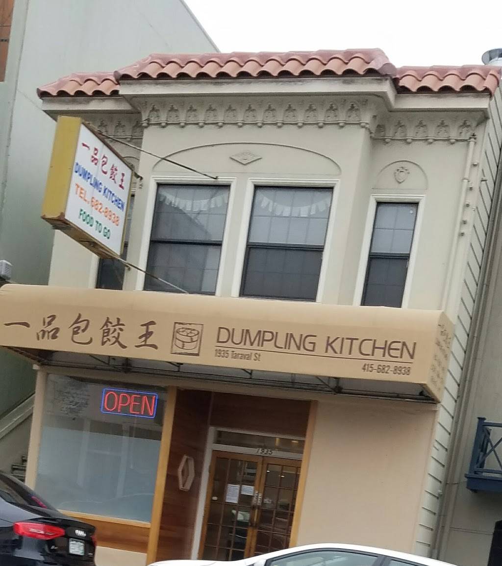 Dumpling Kitchen | restaurant | 1935 Taraval, San Francisco, CA 94116, USA | 4156828938 OR +1 415-682-8938